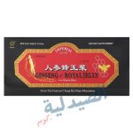 امبريال جنسنج رويال جيلي