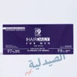امبولات جوثيك للشعر للرجال go thick ampoules