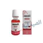 اوروفيكس فراوله