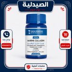 اي جيا مارين كولاجين 30 كبسولة igea marine collagen