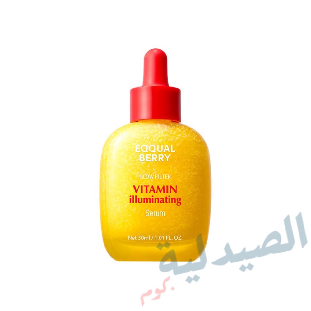 ايكوال بيري فيتامين سي - سيروم فيتامين سي ايكول بيري - eqqualberry vitamin illuminating serum