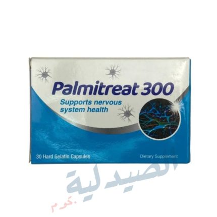 بالميتريت 300 لاعتلال الاعصاب | palmitreat 300 cap