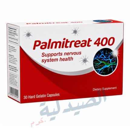 بالميتريت 400 مل | palmitreat 400mg 30 cap