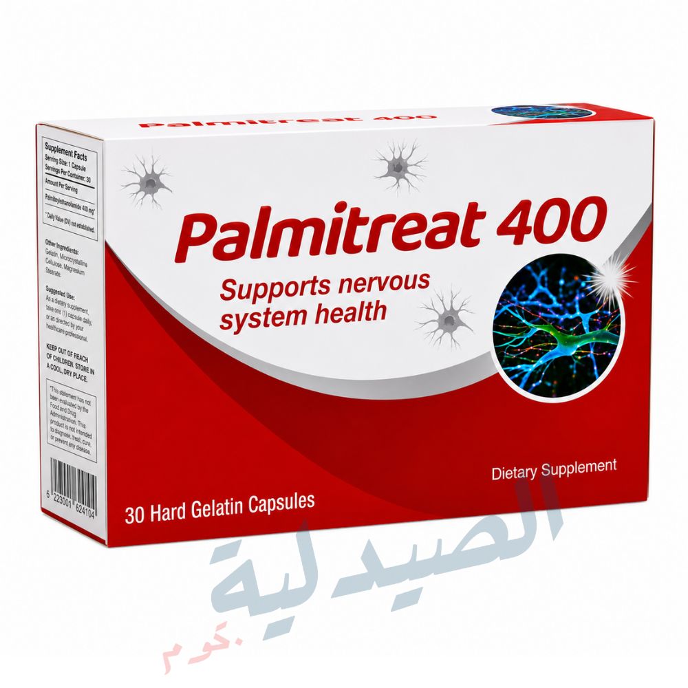 بالميتريت 400 مل - palmitreat 400mg 30 cap بالميتريت 400 مل | palmitreat 400mg 30 cap