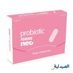 بروبيوتيك فيم نيو  | probiotic femme neo
