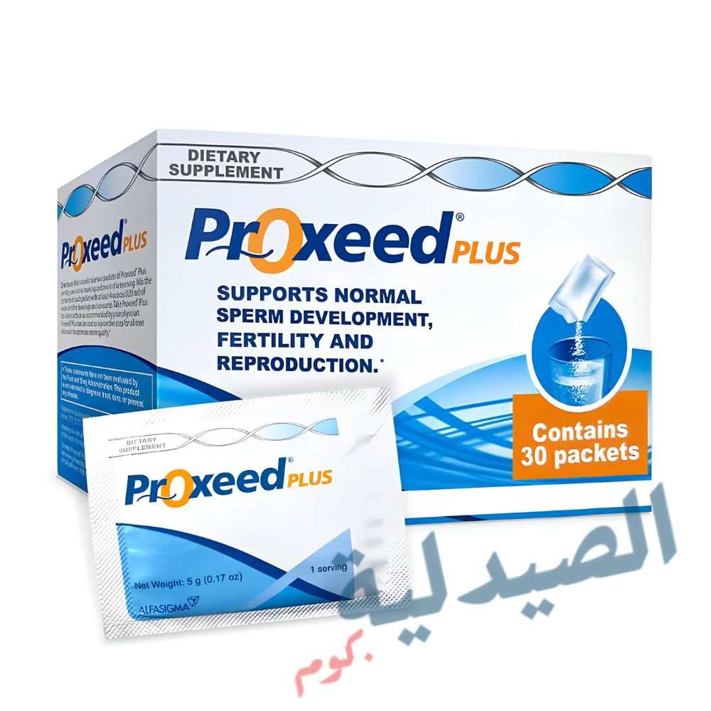 بروكسيد بلس لخصوبة الرجال proxeed plus بروكسيد بلس لخصوبة الرجال proxeed plus