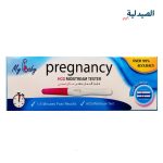 بريجنانسي تيست | pregnancy test
