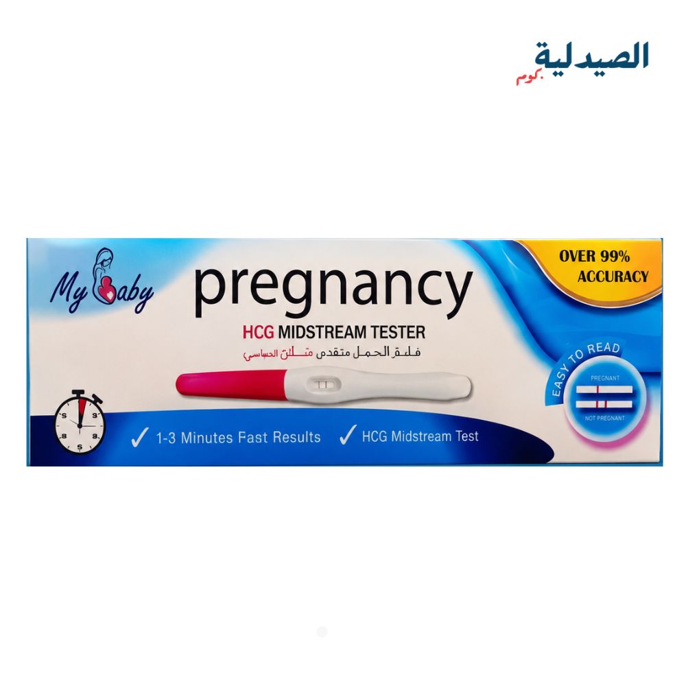 بريجنانسي تيست - pregnancy test بريجنانسي تيست | pregnancy test