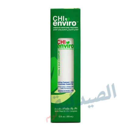 تشي انفيرو بروتين معالج الشعر - تشي انفيرو تريتمنت - chi enviro treatment
