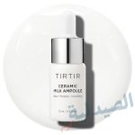 تيرتير سيروم - tirtir ceramic milk - tirtir ceramic milk ampoule
