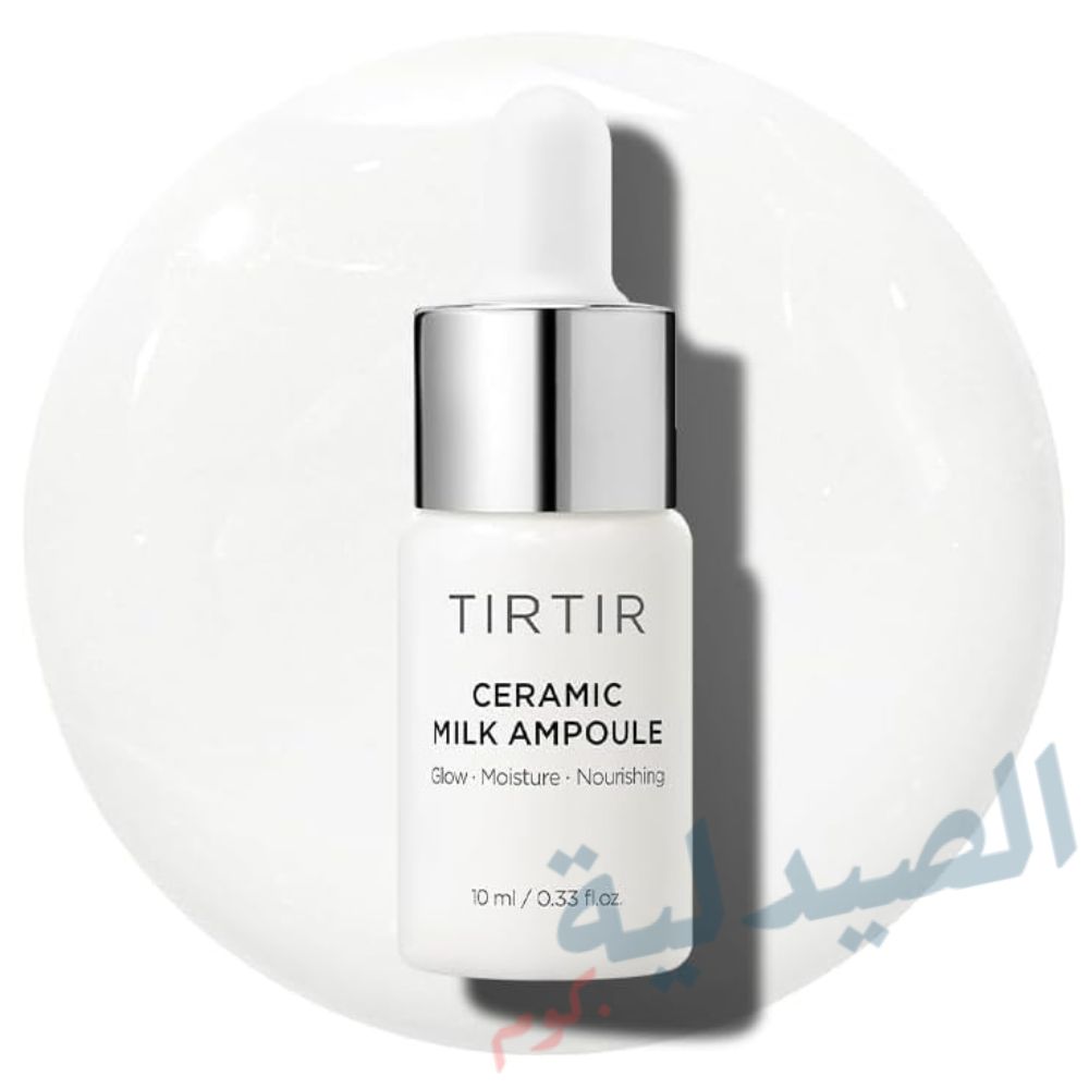 تيرتير سيروم - tirtir ceramic milk - tirtir ceramic milk ampoule تيرتير سيروم - tirtir ceramic milk - tirtir ceramic milk ampoule
