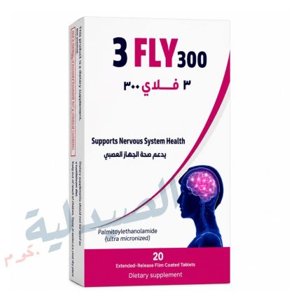 ثري فلاي 300 مجم 20 قرص 3 fly 300 mg 20 tabs