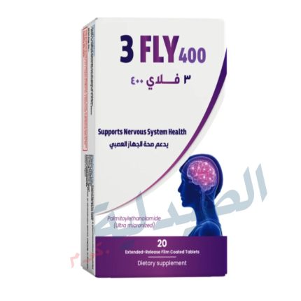 ثري فلاي 400مجم 20 قرص | 3 fly 400 tab