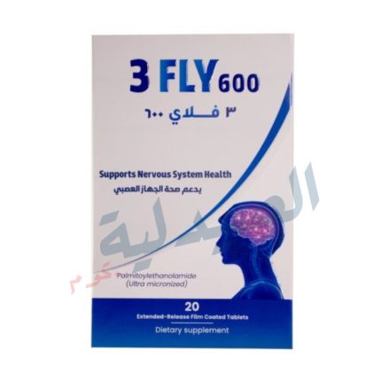 ثري فلاي 600 مجم 20 قرص 3 fly 600 mg 20 tab