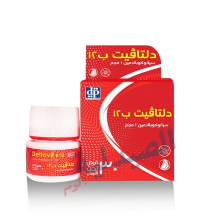 دلتا فيت ب 12 | delta vit b12