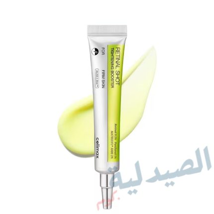 ريتينال شوت سيليماكس - retinal shot celimax
