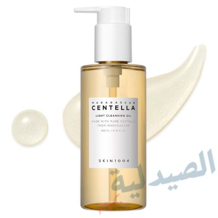 سنتيلا لايت كلينسينج اويل - centella light cleansing oil