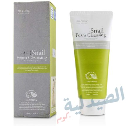 سنيل غسول فوم - سنيل غسول - snail foam cleansing