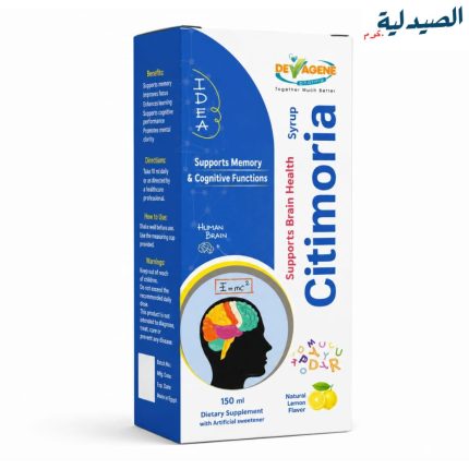 سيتيموريا شراب Citimoria Syrup
