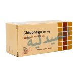 سيدوفاج للتخسيس - سيدوفاج 850 - Cidophage 850