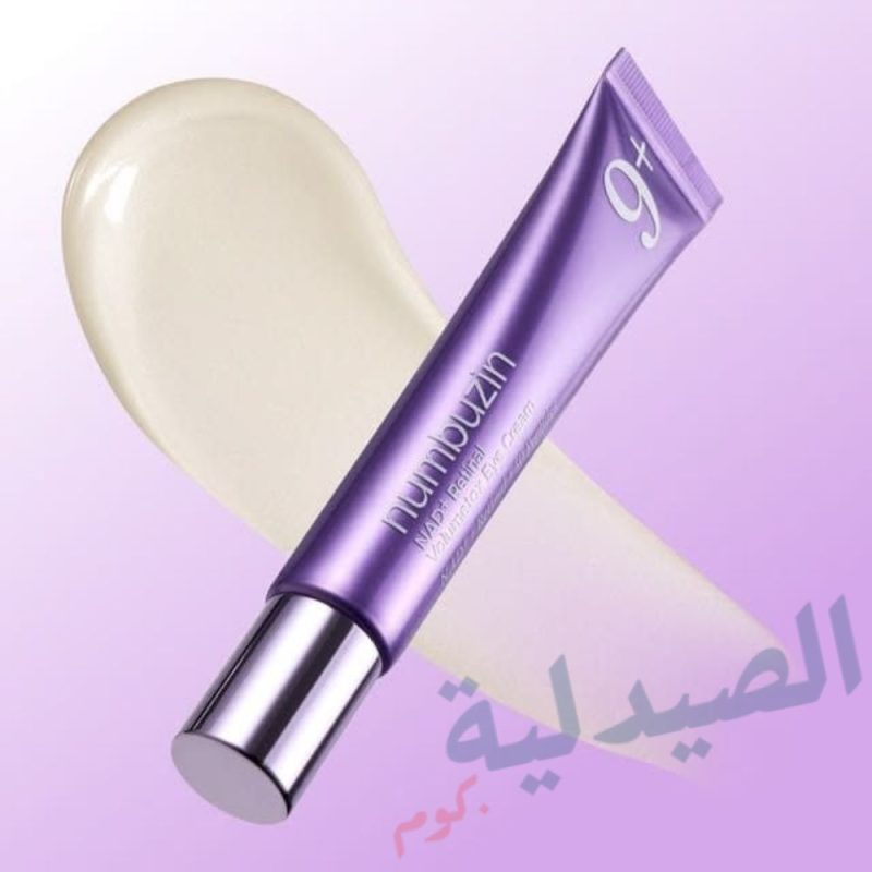 نمبوزين كريم العين- numbuzin no 9 eye cream - numbuzin volumetox eye cream - numbuzin nad eye cream - نمبوزين كريم العين