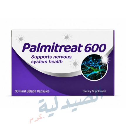 علاج بالميتريت 600 | palmitreat 600 cap