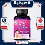 فيتاكير سوبر كولاجين vitacare super collagen 60 cap