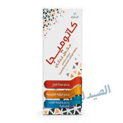 كاتوميجا شراب | cattomega syrup