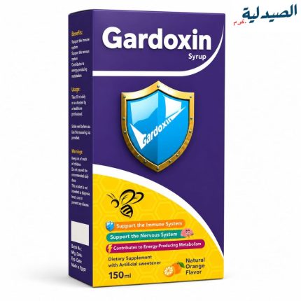 جاردوكسين شراب | Gardoxin Syrup