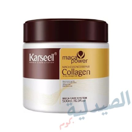 كارسيل حمام كريم - كارسيل هير ماسك - karseell collagen hair mask - karseell hair mask