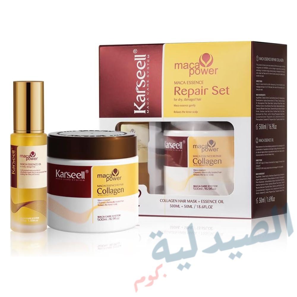 كارسيل ماكا باور - karseell maca power كارسيل ماكا باور - karseell maca power