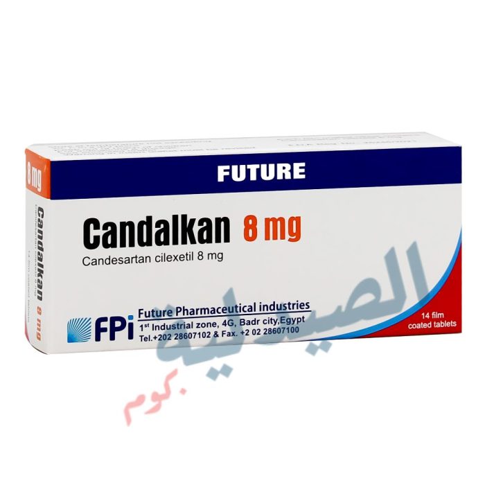 كاندلكان 8 - CANDALKAN 8