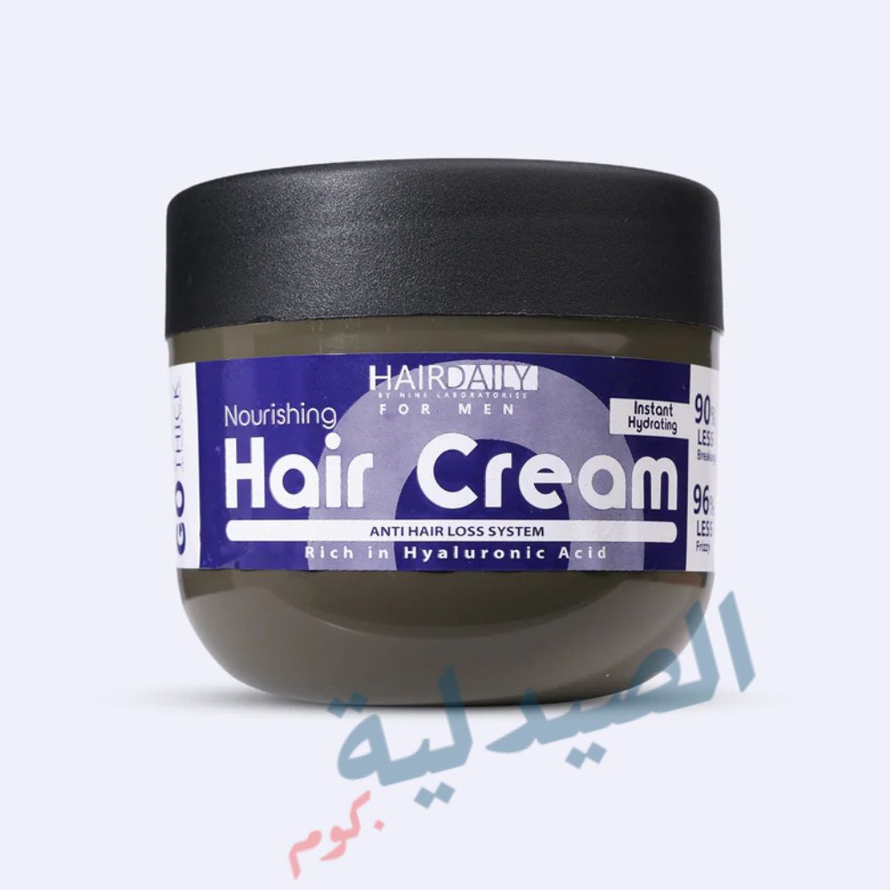 كريم جوثيك الطبي للشعر hair daily go thick cream