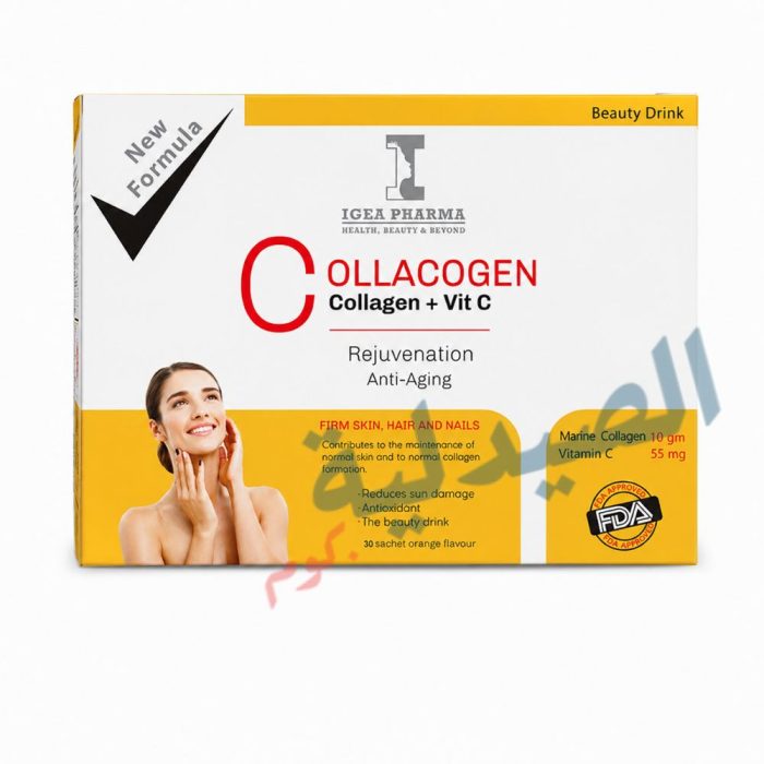 كولا كولاجين اكياس برتقال collacogen 30 sachets