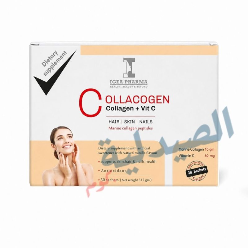 كولا كولاجين اكياس فانيليا collacogen 30 sachets