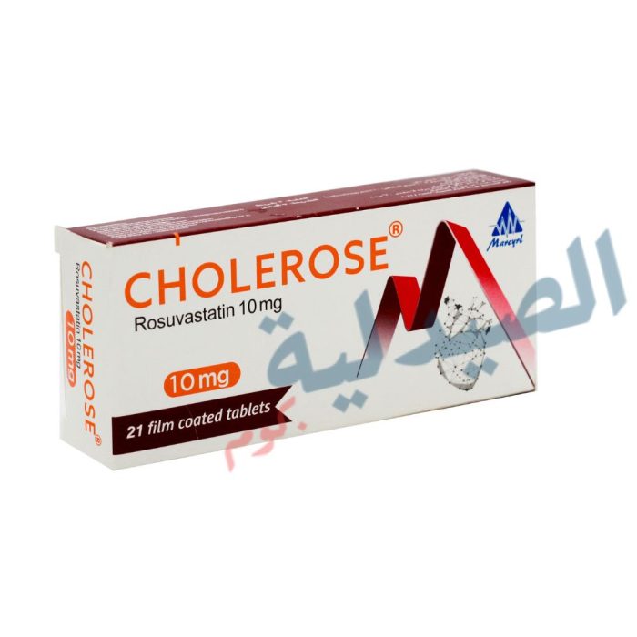 كوليروز 10 - Cholerose 10