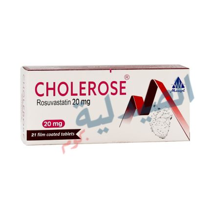 كوليروز 20 - Cholerose 20