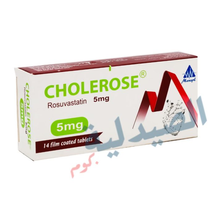 كوليروز 5 - Cholerose 5