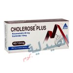 كوليروز بلس 40\10