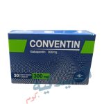 كونفنتين 300 - conventin 300