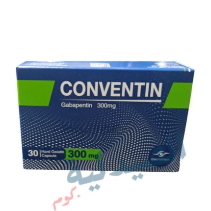 كونفنتين 300 - conventin 300