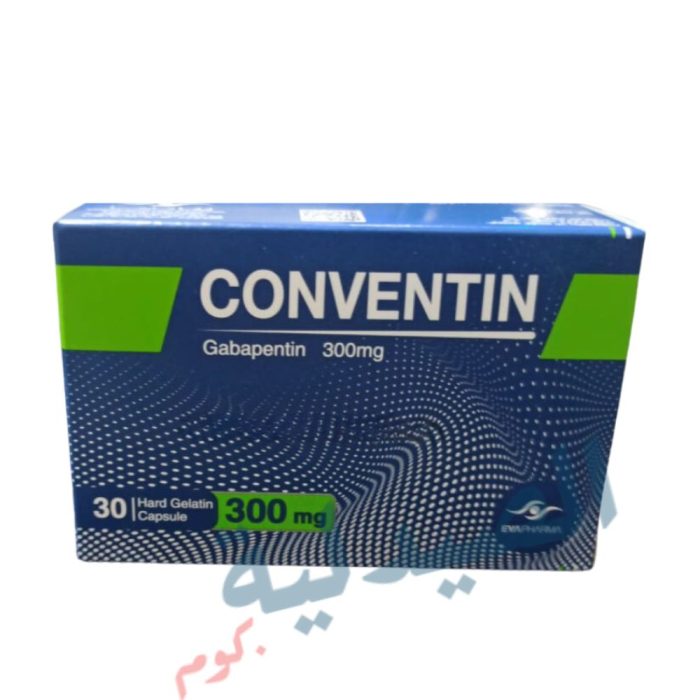 كونفنتين 300 - conventin 300