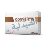كونفنتين 400 - conventin 400