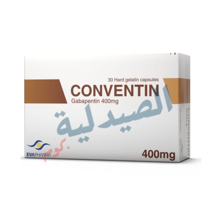 كونفنتين 400 - conventin 400