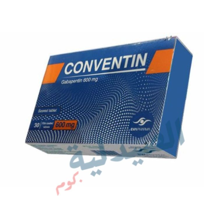 كونفنتين 600 - conventin 600