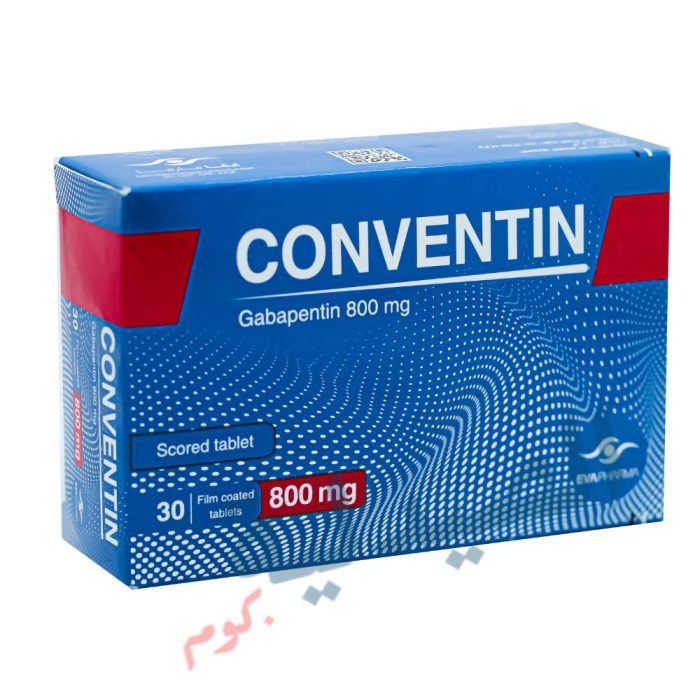 كونفنتين 800 - conventin 800