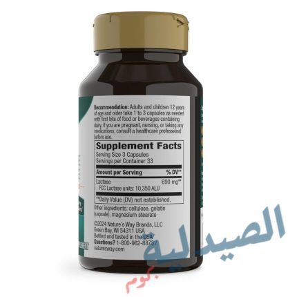 لاكتوز ديفينس - ناتشرز واي لاكتوز ديفينس