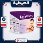 لوكسي بيوتي كولاجين loxy beauty collagen