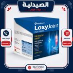 لوكسي جوينت كولاجين | loxy joint collagen