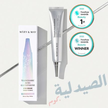 ماري اند ماي كريم العين - mary and may tranexamic acid and glutathione eye cream